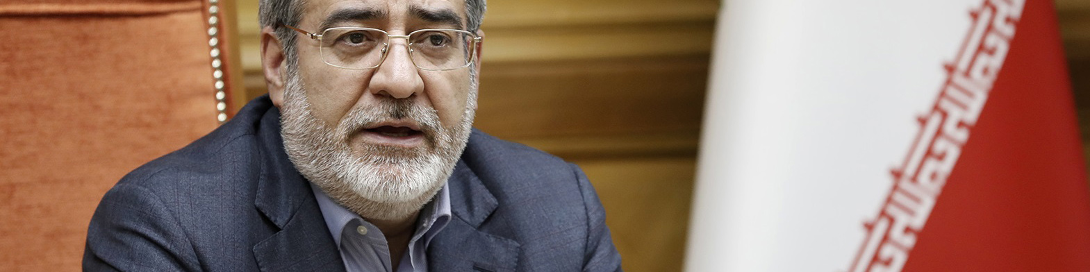 وزیر کشور: ۲۰ تا ۳۰ درصد مشکلات اقتصادی به دلیل تحریم‌هاست